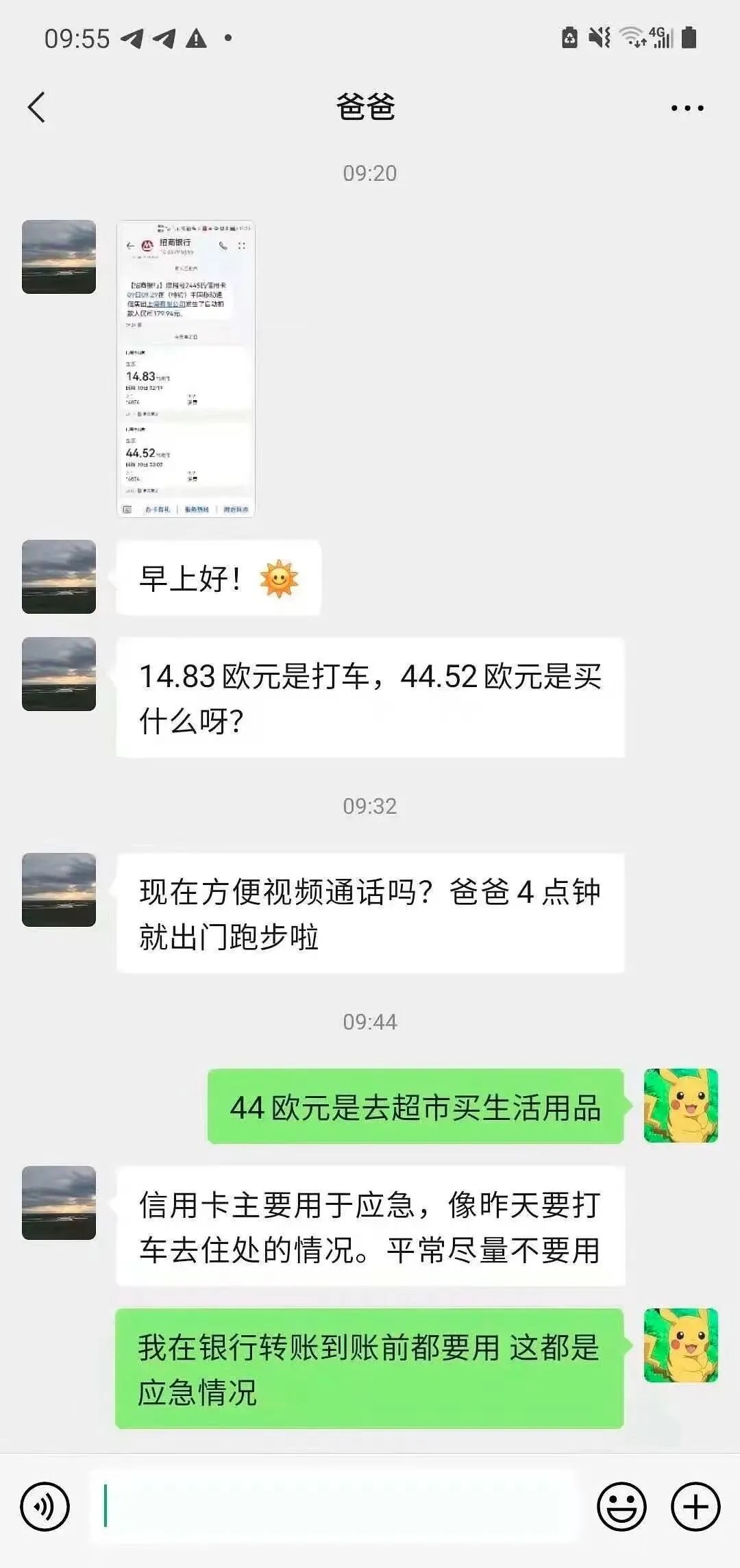 640_629bcad40caef