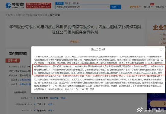 frc-27c9166c7218c85bf37862ab4746261a