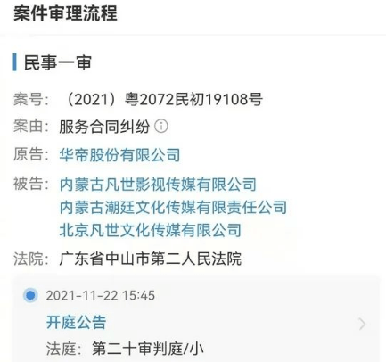 frc-c79cbcd60b0170f6ea19273031609c5d