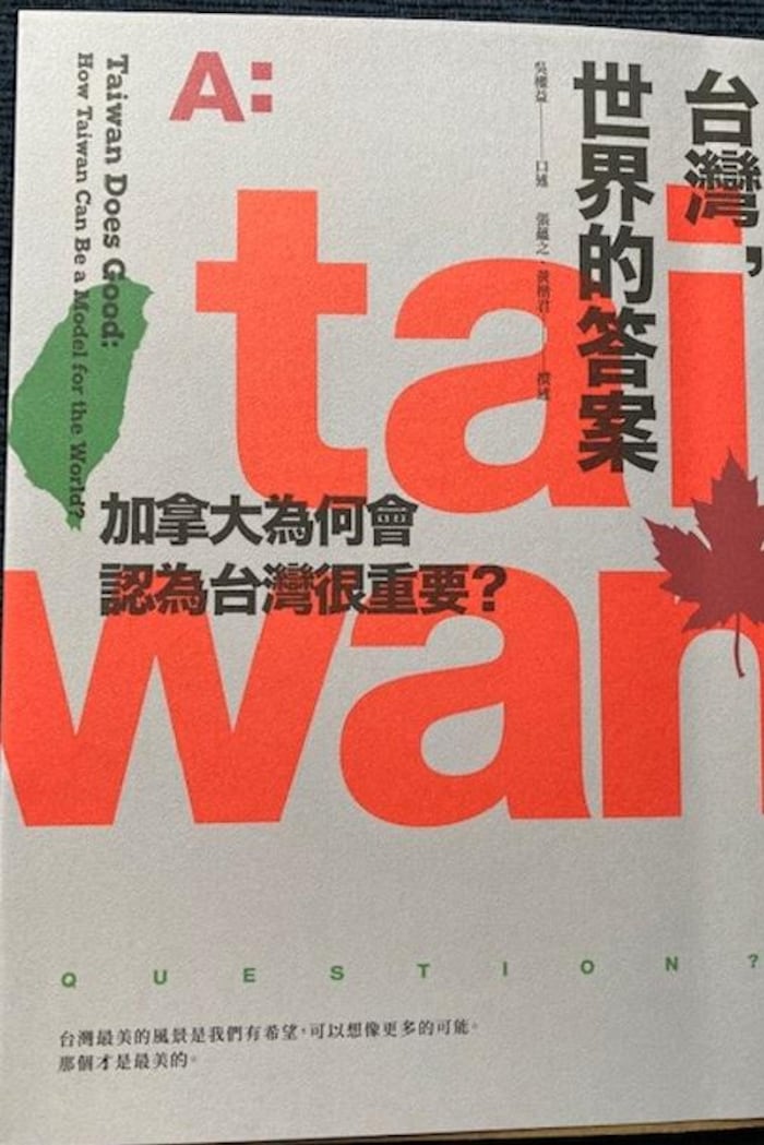 charlie-wu-book