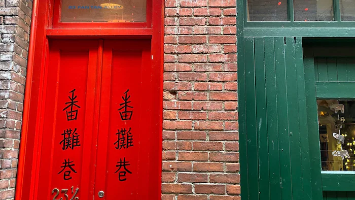 fan-tan-alley