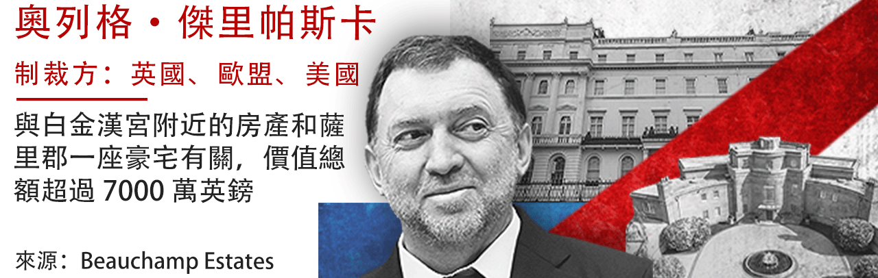 124243413_oleg_deripaska640-2x-nc_626433df18cad