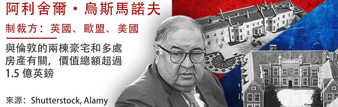 124243418_alisher_usmanov640-2x-nc_626433de3fbd3