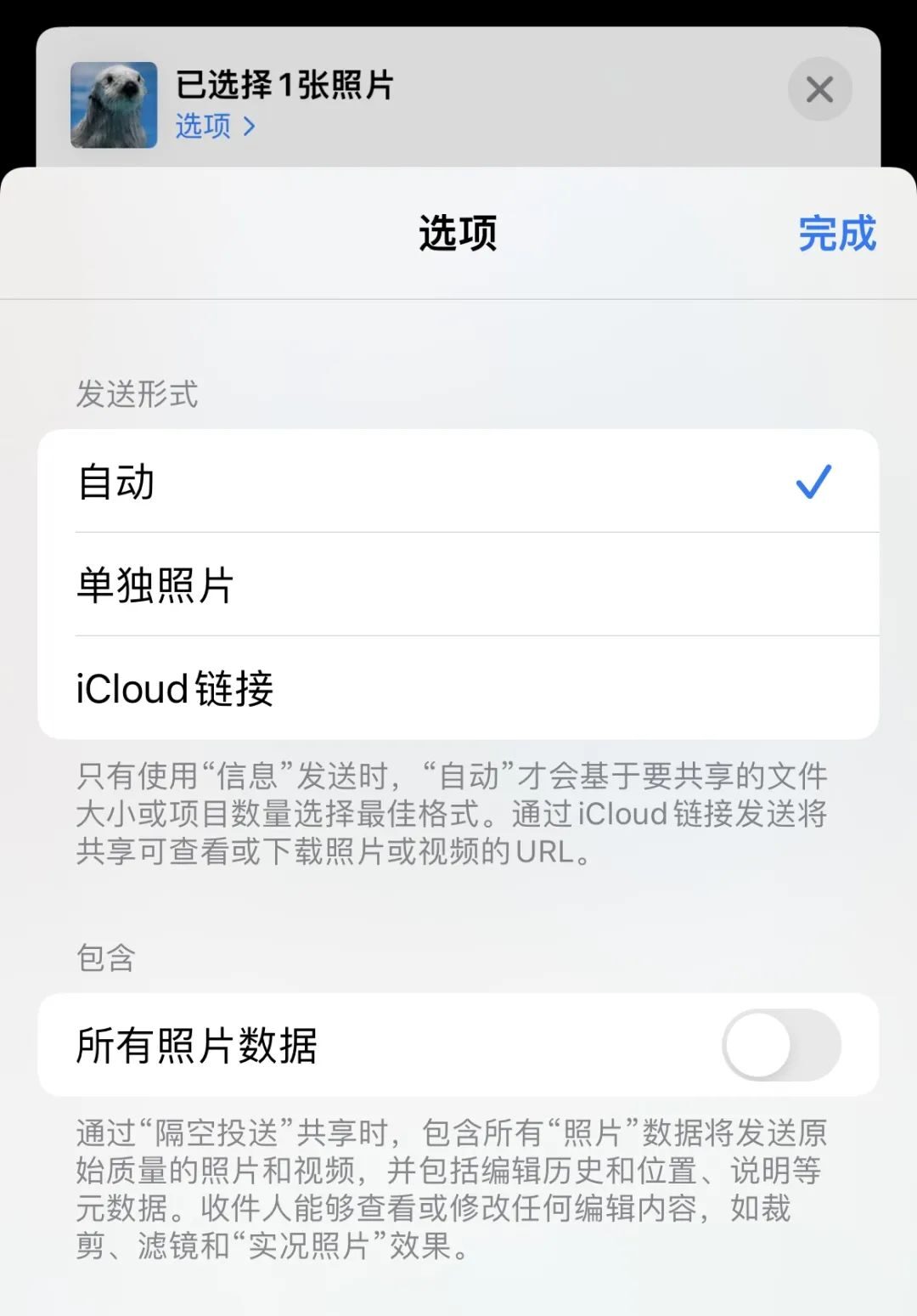 640_627021b77c27e 640_627021b77c27e