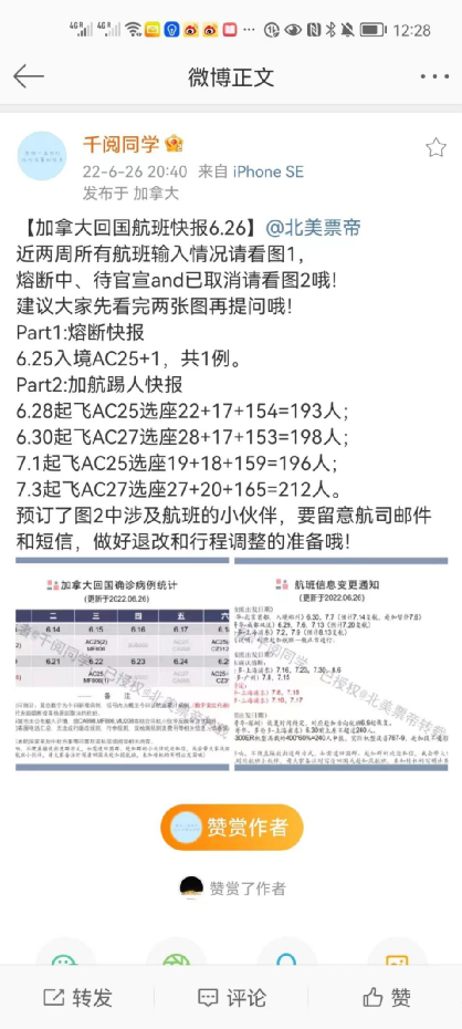 640_62ba22c12620e