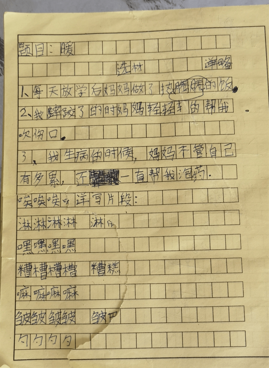 0448e9fd0e3ee8c287590ec3436e3ccc_6wysg