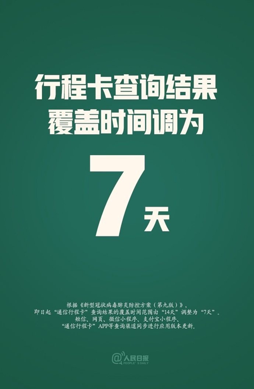 640_62c8bb207a3e9