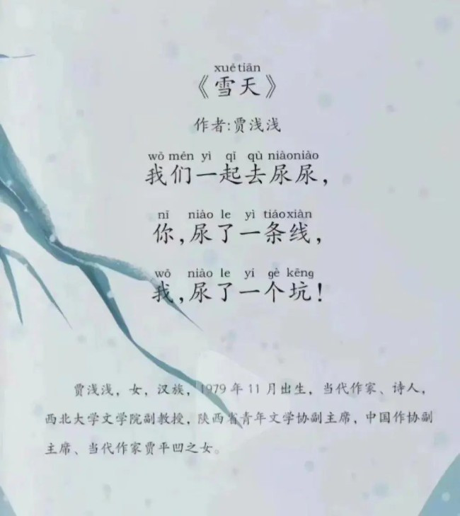 630cced288859_sshlj