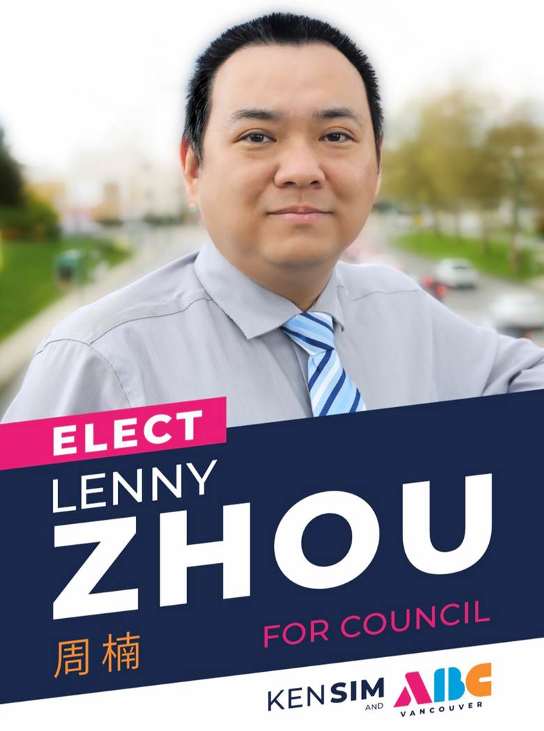 Lenny Zhou（周楠）