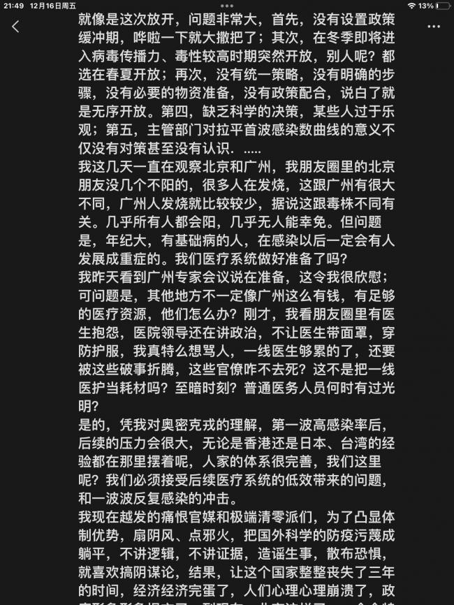 frc-755d0820dd3f298f0b507e097c9c6e77_xzojd
