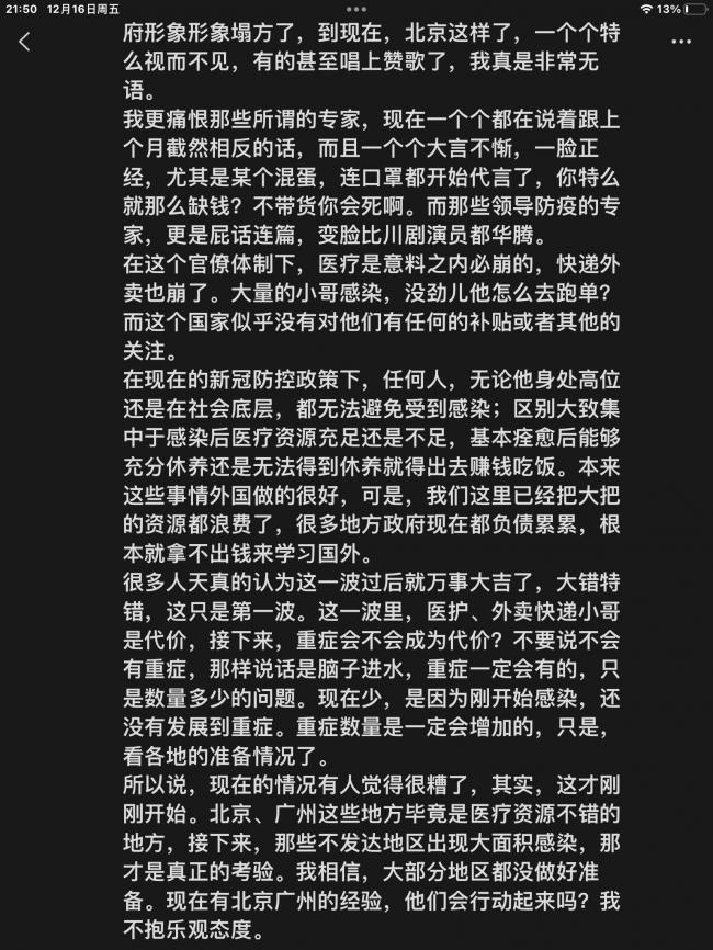 frc-83d24f7c9973039421bcc3d49fb966d4_r5k8w