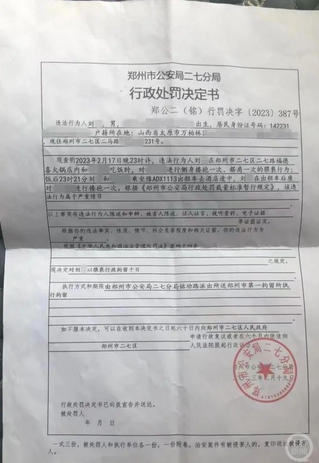 frc-84583945ea066427bc0684c080a8d22f_sjtce frc-84583945ea066427bc0684c080a8d22f_sjtce