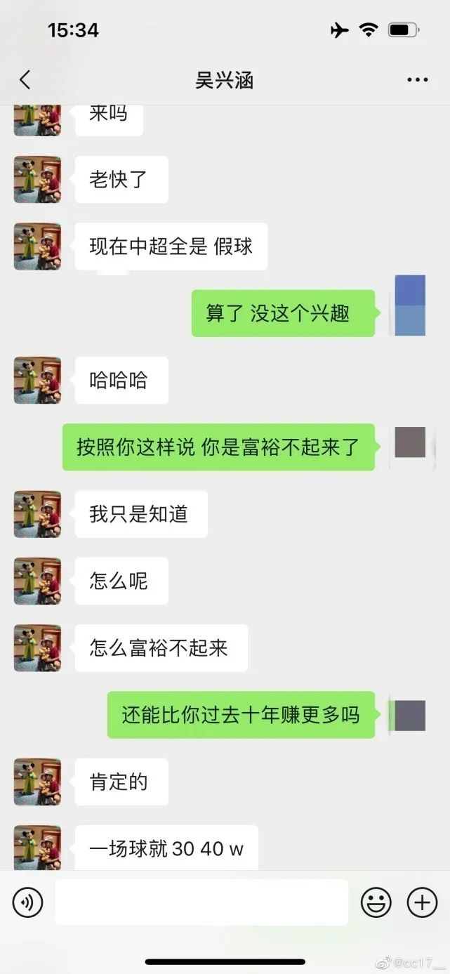 640_giwpp