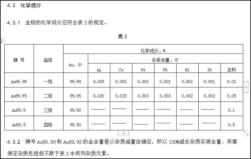 ed63294e1e1b436496c6bb149258e9c5_jyir5