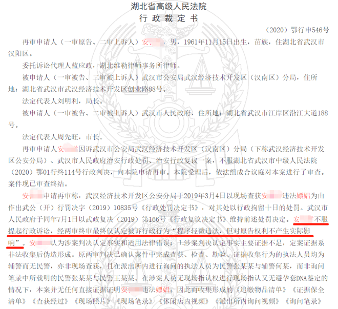 6445524cd5f27_5ntwg