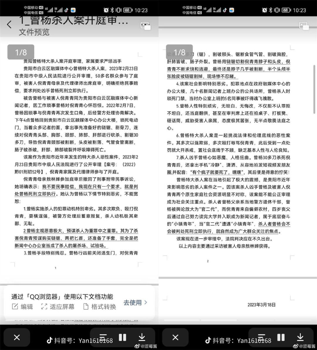 frc-6d7fa1bf4718af6f4e5c71718a1f6f32_53ne8