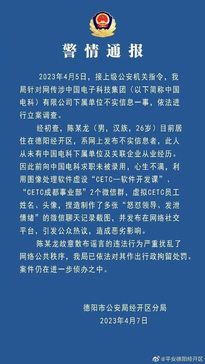 frc-fe774bc38f52ef73e5d2eee4977ef8e1_r4y36