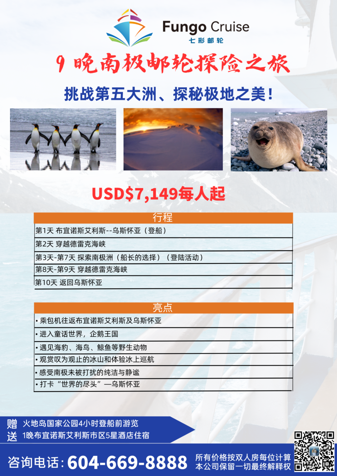 20231109_640_5wuka