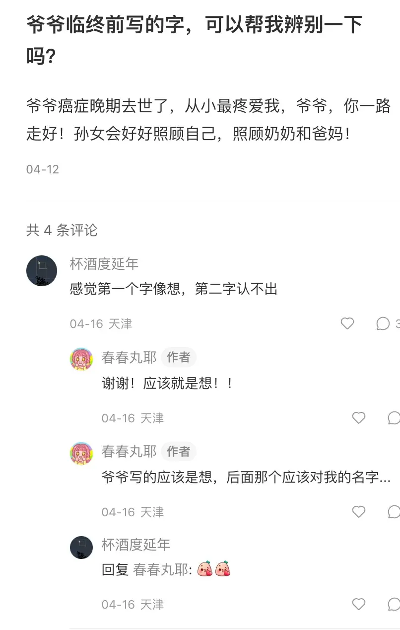 frc-3ea90dc224f1c2c0fb635982fc318105_vt95m
