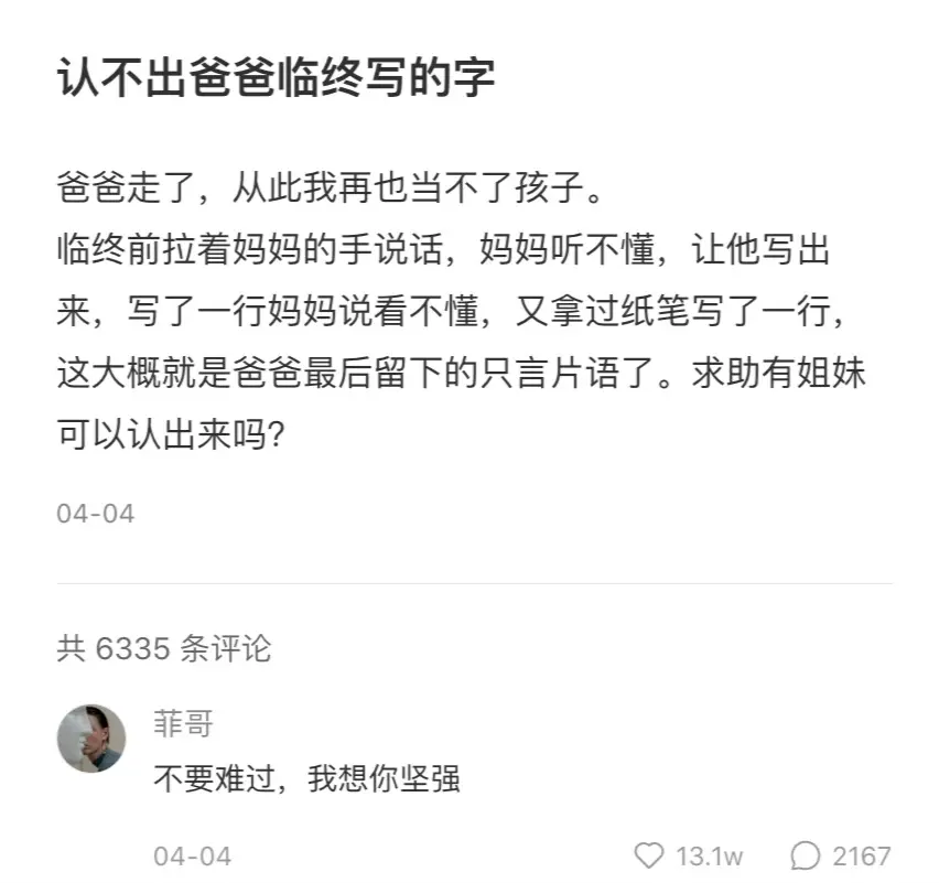 frc-677ca41a854cb497f5a11044586a94bb_t5k4d