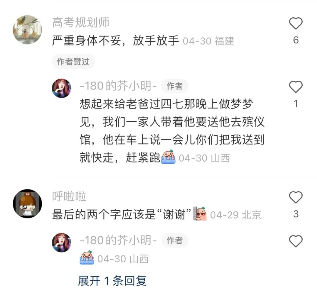 frc-8333b596f23cc9c70b2c4ed30c239ec4_24y7k