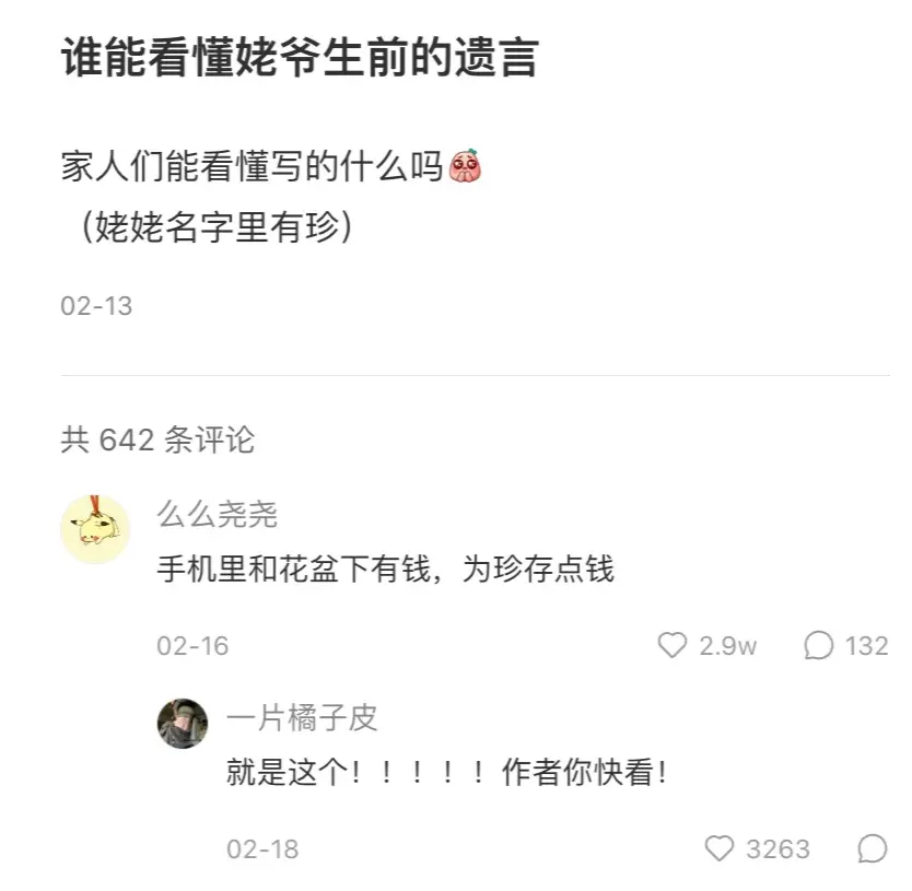 frc-c521530fb4343a733f50c0f66c0d1690_nczhu