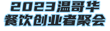 640_cfzin
