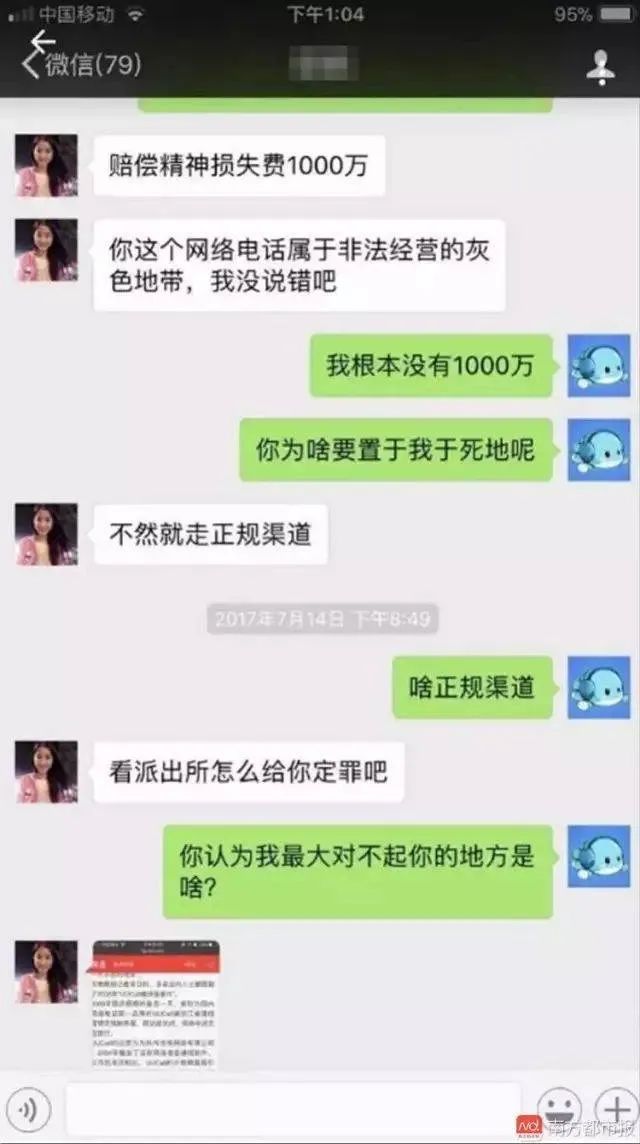 640_nfo5t