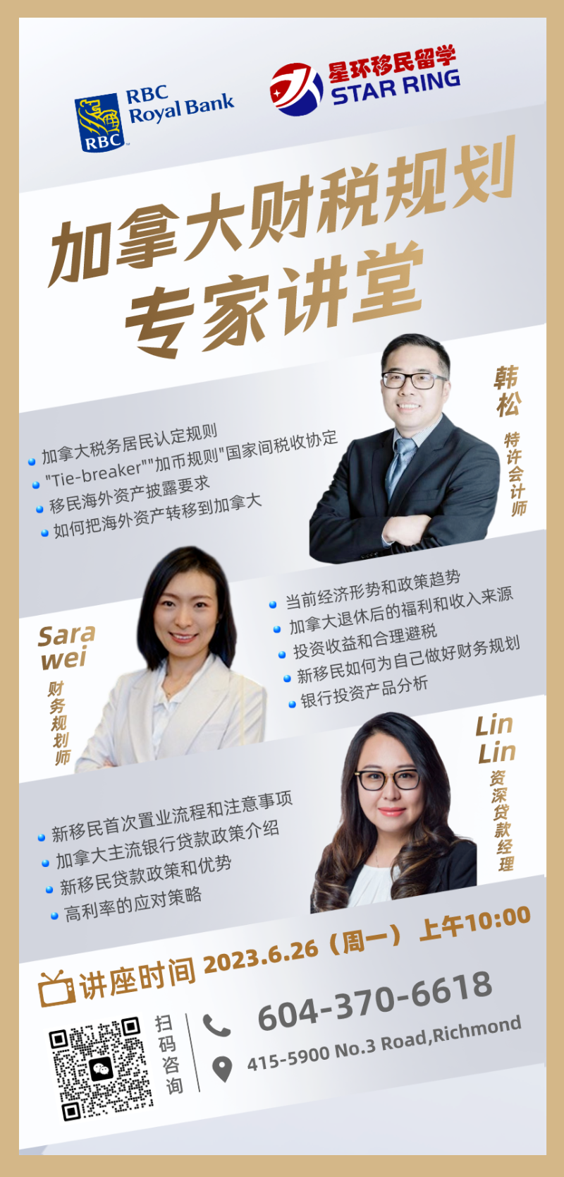 移民加拿大,如何报税和申报海外资产? - 加拿大乐活网