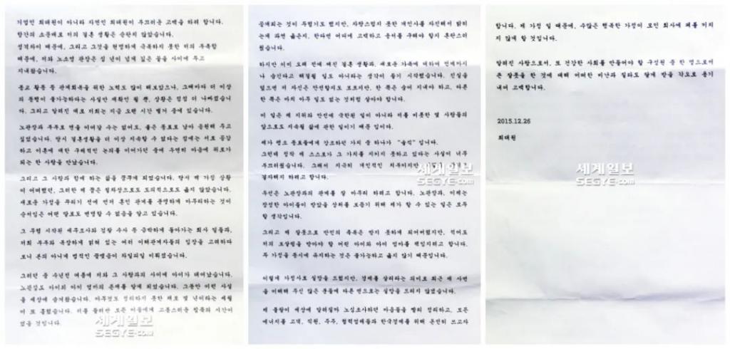 frc-aaa1164a5bdf10ee9ba934460418f493_fsy9j