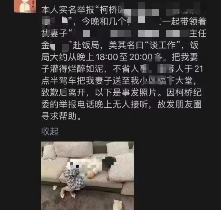 Feature Image