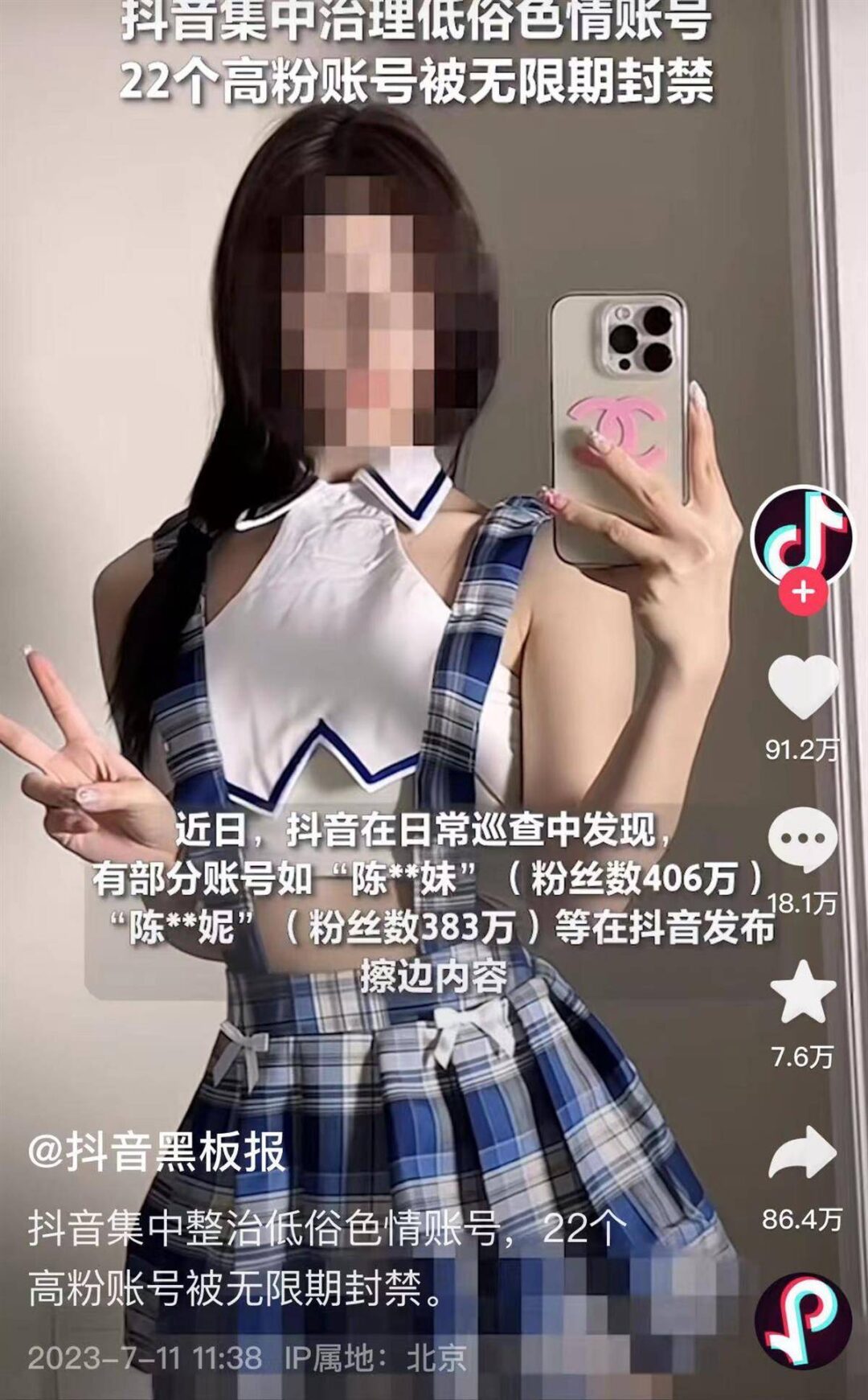 17b74c30c9304555b621c80ea5db6c93_t07j6