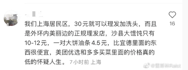 c6e1e626554a4d548d36d1ce31846e80_a888q
