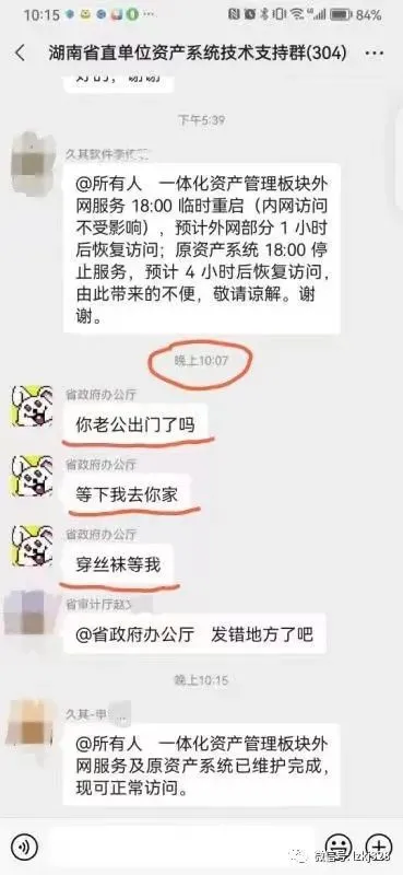 frc-c45ec8962ca732b671412e728b97d395_fyqfm