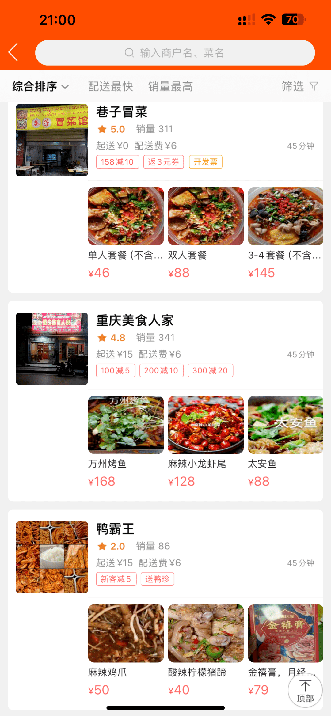 99a2a1a0495b4839832ec92479fe21c8_yj4z5cgglsrmqh5qoyw6 99a2a1a0495b4839832ec92479fe21c8_yj4z5cgglsrmqh5qoyw6