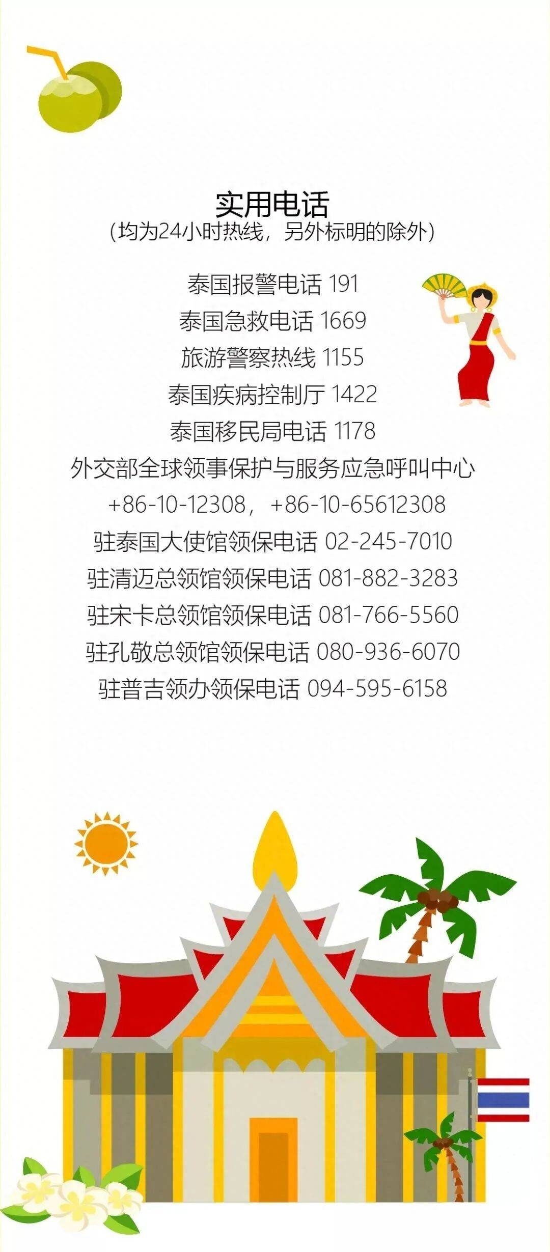 20231109_640_frudq