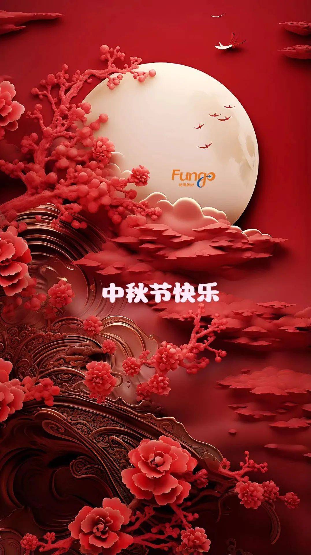 20231109_640_sv4ig