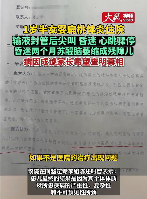 frc-97694ff66a271ac3e8f5153dba2e53ee_a9h01