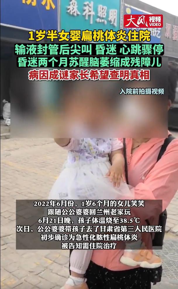 frc-f3759a74403c5917ffb797b850969907_gfwts
