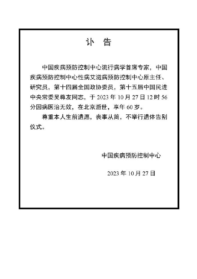 20231027_45670456fb804e689e72e440eb6c76f1_m2z7d