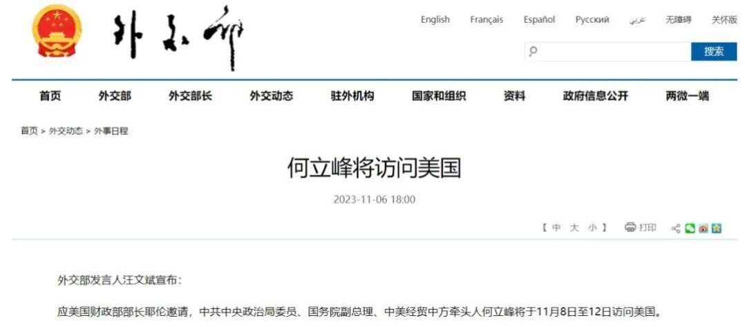 20231107_e1aa7e8f67cc4bceb53c10a01b45db4d_03kz5