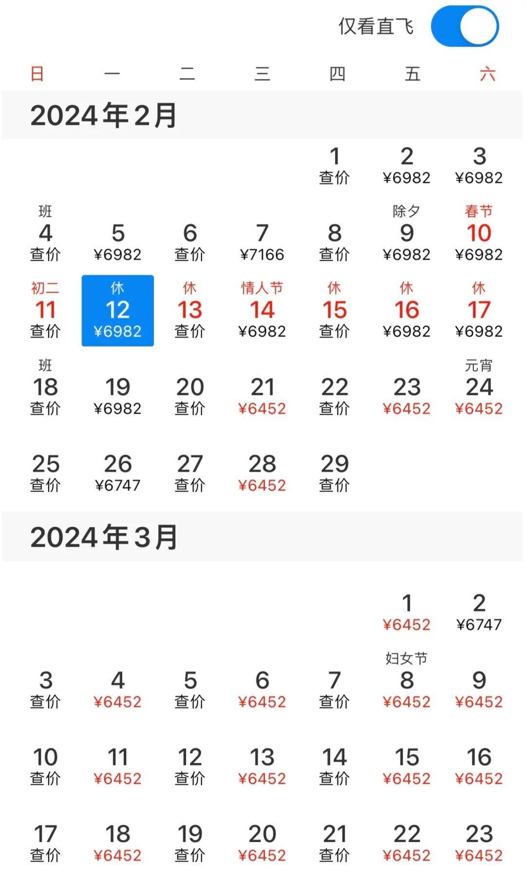 20231109_640_nv724