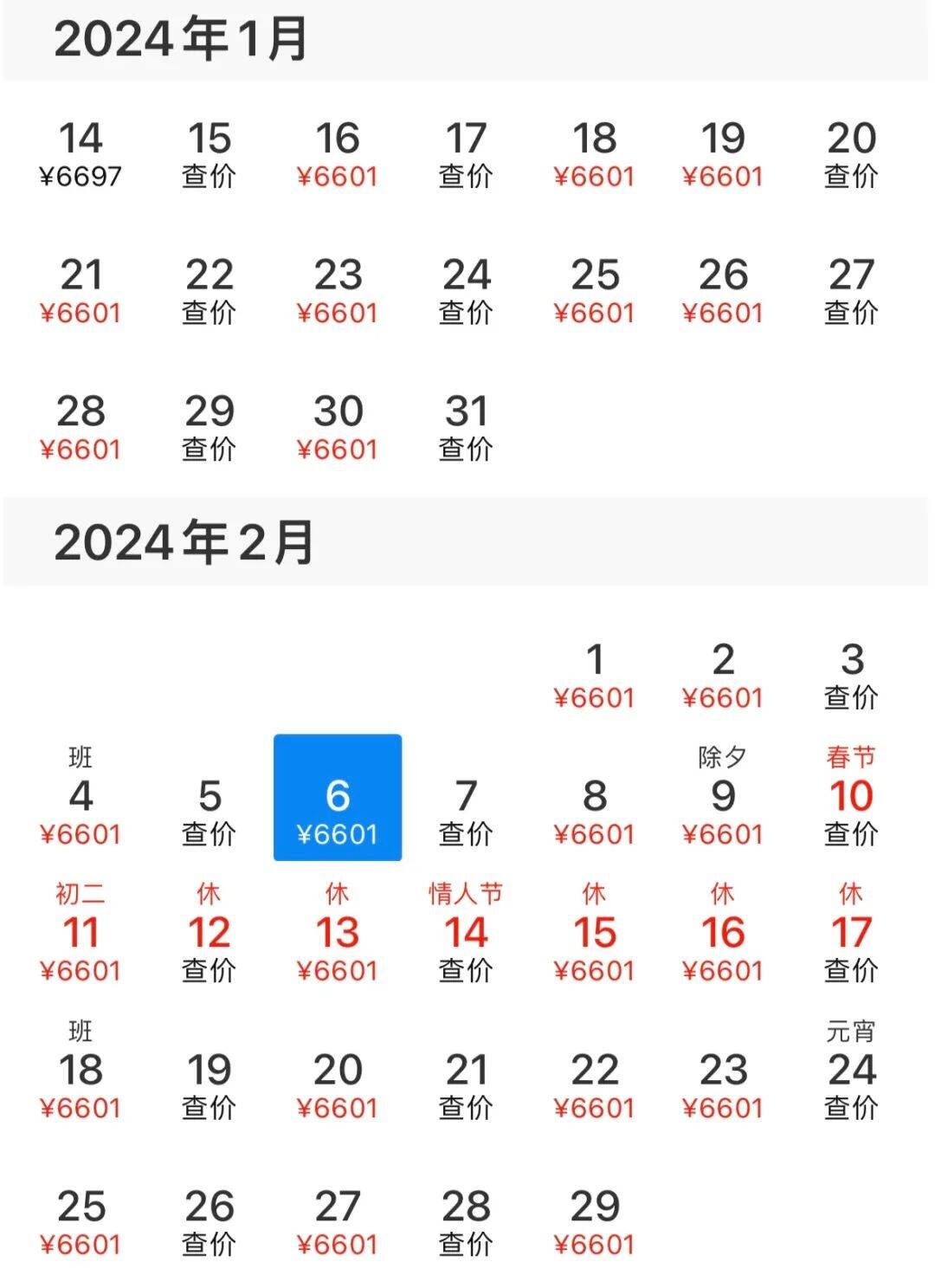 20231109_640_s6sp6