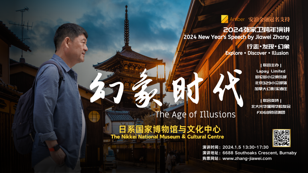 20231221_640_ubhra 20231221_640_ubhra