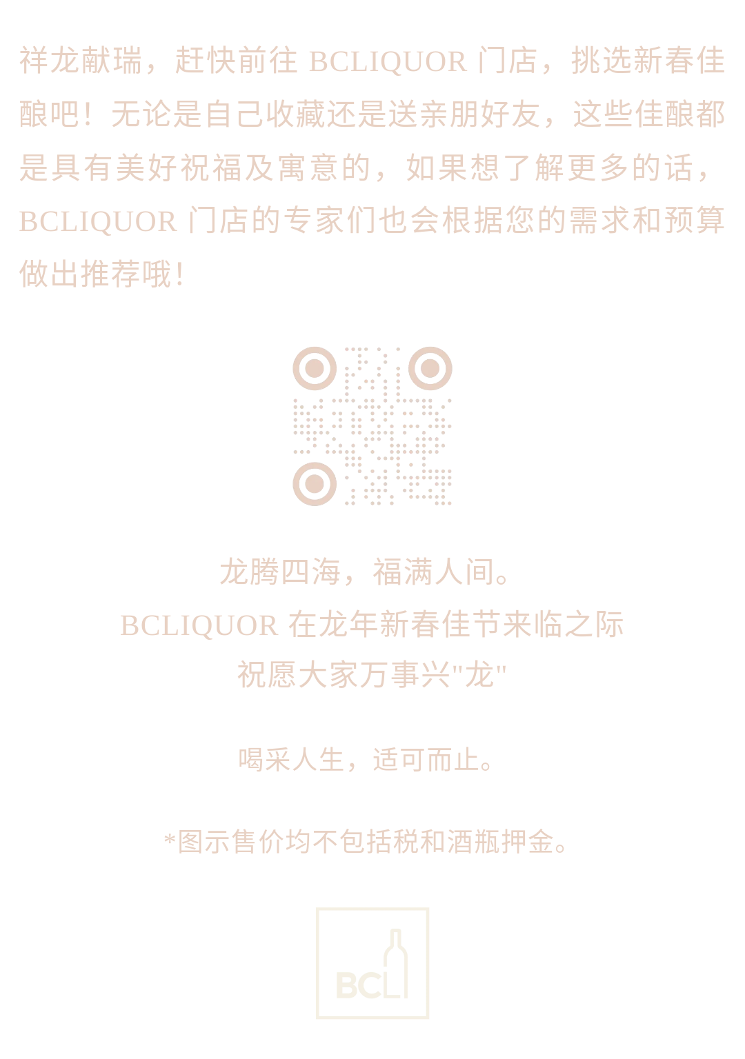 20240122_640_shnlq