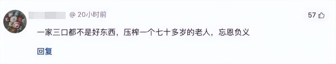 20240124_get_r4hor
