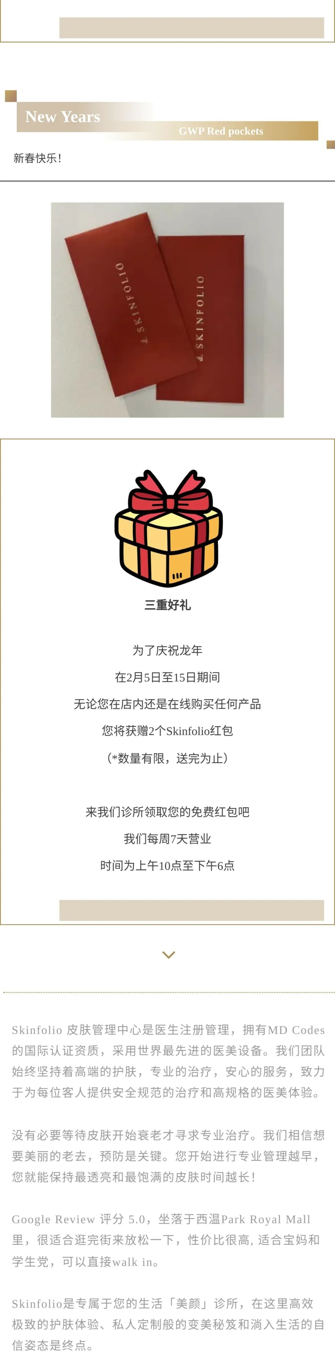 20240202_get_dhn9d