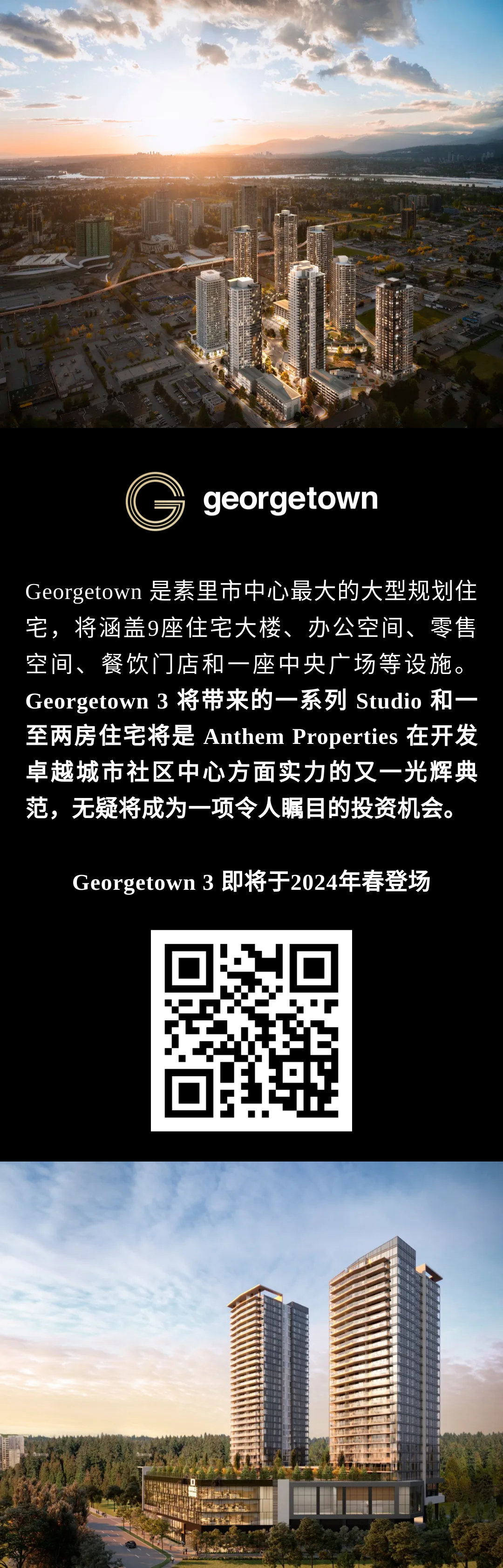 20240207_640_2scn0