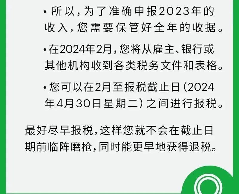 20240306_get_hqf4d