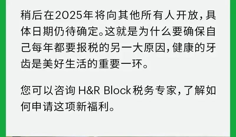 20240306_get_jd2gw